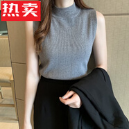 花花公子;PLAYBOY2024早秋秋新款半高領(lǐng)打底衫女毛衣無袖針織衫內(nèi)搭緊身背心純色上 灰色 均碼