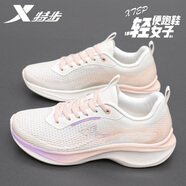 特步女鞋運(yùn)動(dòng)鞋子夏季新款網(wǎng)面透氣跑步鞋減震軟底女士休閑鞋旅游鞋 帆白/超凡粉/蘭霧紫 38