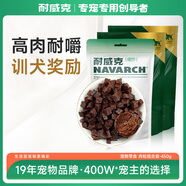 耐威克 狗狗零食幼犬柔軟雞肉條寵物泰迪磨牙棒小狗吃的雞肉干 濃香肉粒禮包450g丨訓(xùn)犬獎(jiǎng)勵(lì)