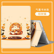 君自名 適用iPad11保護套11英寸2025新款蘋(píng)果平板電腦第十一代A16芯片彩繪卡通圖案全包氣囊防摔軟殼 【招財貓】氣囊書(shū)本款