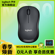 羅技（Logitech） M185 M186無線鼠標(M187P外型)辦公鼠標家用筆記本臺式機電腦鼠標Mac鼠標電池中小手小巧便攜商務(wù) M220辦公鼠標 灰黑色