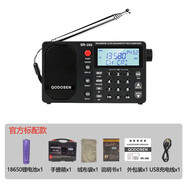 科多笙QODOSEN 科多笙SR-286收音機便攜式全波段車規(guī)級芯片TEF6686小型 黑色