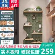 紳登洞洞板置物架實(shí)木定制免打孔墻面玄關(guān)掛板隔板收納架墻壁展示架 波浪60*120套餐組合【祖母綠】