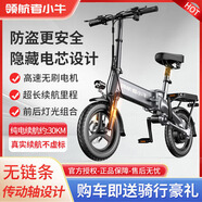 領(lǐng)航者小牛折疊電動(dòng)車(chē)代駕專(zhuān)用超長(cháng)續航新國標自行車(chē)成人小型電瓶單車(chē)鋰電池 傳動(dòng)軸隱藏電芯-10A-純電續航約30KM