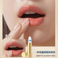 佩佩鮮花口紅變色潤(rùn)唇膏保濕不易掉色不易沾杯持久滋潤(rùn)女士專用溫感 藍(lán)色妖姬