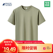 PAUL DRREHOR 保羅·德雷爾240重磅純棉短袖t恤男高檔純色簡約休閑基礎(chǔ)款內(nèi)搭半袖打底衫 抹茶綠 L  125-140斤