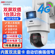 HIKVISION監(jiān)控家用手機(jī)遠(yuǎn)程室外無線360度無死角4G攝像影頭免流量 4G雙鏡頭經(jīng)濟(jì)無網(wǎng)口/雙路人形/ 64GB x 400萬像素