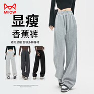 貓人寬松闊腿褲子女2025秋季運動(dòng)褲百搭直筒衛褲顯瘦香蕉褲休閑褲女