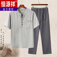 恒源祥爸爸裝亞麻短袖套裝大碼休閑男裝夏季中老年?duì)敔斨惺矫蘼門(mén)恤夏裝 淺灰色+深灰色 4XL 建議190斤內(nèi)