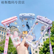派欽氣囊防水手機(jī)袋掛脖外賣觸屏潛水專用密封防丟手機(jī)套 主圖款 高清可觸屏【密封防水】99%手機(jī)適用