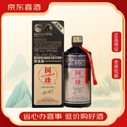 GUO ZHEN貴州國(guó)珍黑金版53度醬香型白酒 喜宴專享 正品保證送禮佳品 53%vol 500mL 6瓶 整箱裝