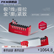 GOGO【官方正品】現(xiàn)貨Beauty Rush超塑精雕飲輪廓飲逆齡骨相肉相皮相 現(xiàn)貨Beauty Rush超塑精雕飲輪廓飲逆齡骨相