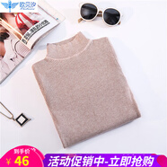 歐貝汐半高領(lǐng)加厚毛衣女套頭純色打底衫女士內(nèi)搭春秋冬季套頭修身針織衫 淺咖色 均碼