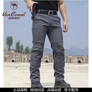 西域駱駝（VANCAMEL）戶外防寒沖鋒衣男士三合一軟殼衣秋冬防風(fēng)防水加絨加厚登山服外套 深灰色 單獨(dú)褲子 加絨 3XL