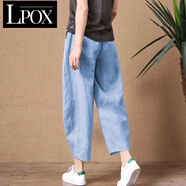 LPOX休閑褲女百搭款秋季薄款九分寬松薄款松緊腰褲子夏季女哈倫褲女 清新籃 4XL 建議160-175斤