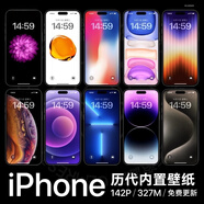 蘋果手機iOS歷代內(nèi)置原生壁紙高清iPhone墻紙大全15 16 17 18系列 iPhone系列