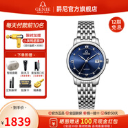 GENIE【七夕禮物】爵尼瑞士手表 維納斯系列時尚石英腕表 GNQ-T2027L-WL 女款