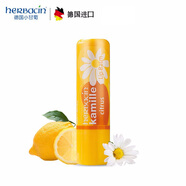 Herbacin德國小甘菊經典修護唇膏4.8g 滋潤保濕補水潤唇膏德國進口 檸檬唇膏*1支