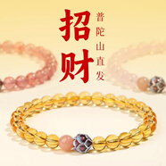 祥隱【普陀山直發(fā)】黃水晶手串招財轉運送女生水晶手鏈金發(fā)晶七夕禮物 【富貴招財】五彩蓮黃水晶(6mm)