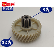 普偉3D打印機PW-D100PLUS雕塑大尺寸工業(yè)級直線導軌全封閉恒溫教育高精度FDM大型一米立方模特 配件齒輪(不含機器) 普偉