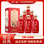 金六福 喜福酒 兼香型白酒 50.8度 500ml*6瓶 整箱裝 純糧白酒 聚會(huì )宴請