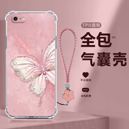 達(dá)綺真 適用蘋果6手機(jī)殼輕奢風(fēng)鉆石蝴蝶iphone6s/plus四角防摔氣囊殼全包透明硅膠保護(hù)套女新款ins風(fēng) 透明-鉆石半碟A粉【送粉色手鏈】 蘋果6S