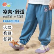 貝貝怡童裝女童牛仔褲夏裝2025新款夏季兒童防蚊褲涼感透氣長(zhǎng)褲子 牛仔藍(lán) 140 （推薦身高130-140cm）