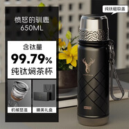 塔馳密司 TOUCH MISS英國(guó)雙層純鈦保溫杯辦公室燜茶杯機(jī)械顯溫車載水杯 馴鹿650ml
