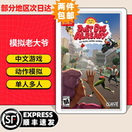 任天堂（Nintendo） 【全新正品】Switch游戲卡帶NS游戲軟件全新原裝海外版 現貨速發(fā) 模擬老大爺  國內現貨