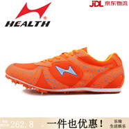 海爾斯（HEALTH）a599新款田徑短跑釘鞋學(xué)生釘子鞋訓(xùn)練跑鞋中高考跑釘鞋 橘色A599 36