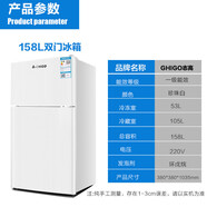 志高（CHIGO）冰箱小型出租屋上冷凍下冷藏新一級環(huán)保迷你家用廚房?jì)砷T(mén)冰柜 158L兩門(mén)【多檔調溫】電費減半