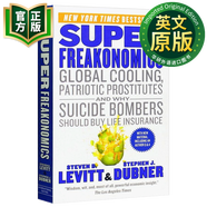 超爆魔鬼經(jīng)濟學 英文原版 SuperFreakonomics 比爾蓋茨推薦書單 9780062063373