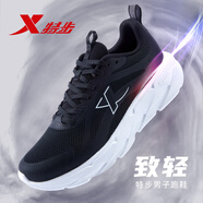 特步（XTEP）減震旋致輕跑鞋男鞋夏季軟底網(wǎng)面透氣運動跑步鞋馬拉松競速鞋子男 黑/經(jīng)典白【致輕Lite科技】 42