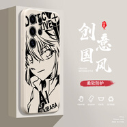紀(jì)普三星S24Plus手機(jī)殼三星S24Ultra液態(tài)殼三星S25Edge 5G全包新款軟硅膠防摔動(dòng)漫保護(hù)套 S24Ultra【古董白-YT502灰原哀】