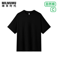 MILMUMU綿羊時(shí)代男士休閑全棉短袖T恤 黑色 M