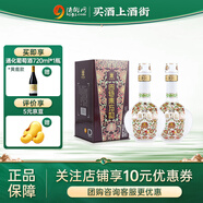 四特東方韻  弘韻 52度 500mL 2瓶