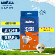 拉瓦薩（LAVAZZA）意大利進(jìn)口Lavazza拉瓦薩 福特咖啡粉 250g