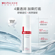 薇諾娜【敏感肌專(zhuān)研】特潤保濕柔膚水 補水舒緩退紅精華水質(zhì)地依克多因 特潤保濕柔膚水 【正裝】100ml*1支=100ml