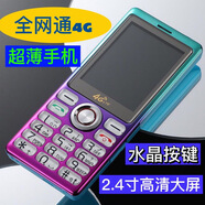 LG超薄4G老人手機老人機大字大聲大屏備用機全網(wǎng)通水晶按鍵老年機 黑色