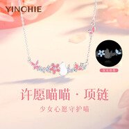 銀千惠999足銀貓咪項(xiàng)鏈女士高級感吊墜輕奢時尚520情人節(jié)生日禮物送女友 許愿貓咪項(xiàng)鏈/925銀+七倉配送/當(dāng)次日達(dá) 女生禮物/配首飾證書/玫瑰花禮盒送老婆/夜光效果