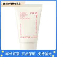 悅詩風吟（Innisfree）面霜櫻花保濕補水滋潤女 50ml