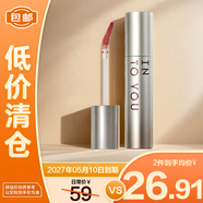 INTO YOU心慕與你意式加濃唇釉ES01冷杉咖3.2g【臨期清倉】