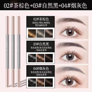 蜜束（MSMEESHU） 【到手3支】極細眉筆細頭防水防汗勾勒野生眉不易暈染不脫色 02#色+03#黑+04#色【熱門(mén)推薦】