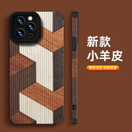 適用于小米17pro手機殼感蘋(píng)果17真皮華為Mate80木紋拼接全包防摔 四角防摔黑色【木紋臺階】 小米 10S