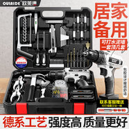 歐萊德（OULAIDE）德國(guó)充電電鉆家用手電鉆工具箱套裝維修組合五金工具箱套裝螺絲刀 升級(jí)包膠21v鋰電100件套雙電