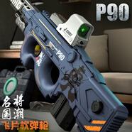 糖米 TEMIp90軟彈槍電動(dòng)連發(fā)飛片仿真發(fā)射沖鋒玩具步槍兒童新年禮物