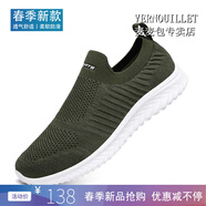 VERNOUILLET一腳蹬男女鞋多運(yùn)動(dòng)走路男鞋春季不系帶網(wǎng)面鞋輕便飛織大碼針織鞋 軍綠（彈性款） 41