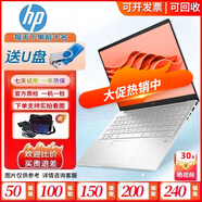 惠普（HP）二手筆記本電腦星14/15.6寸獨顯游戲本i5/i7學習商務(wù)辦公輕薄本 9成新 星14s 雙核 8G 512G 窄邊屏 輕薄便攜