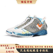 SMAX專(zhuān)供喬23代籃球鞋aj23男女高幫AJ23實(shí)戰耐磨氣墊緩震實(shí)戰球鞋 灰藍 40