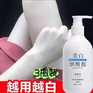 drar1美白身體乳補(bǔ)水肌膚保濕滋潤(rùn)全身脖子手臂變白神器冷白皮膚 【美白實(shí)惠裝】身體乳* 3瓶 官方直售